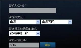 游戏cdk是什么意思